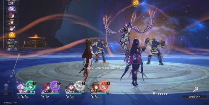 崩坏星穹铁道神礼观众有什么机制1