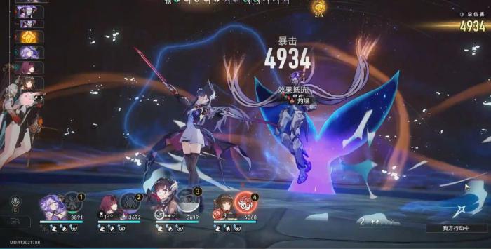 崩坏星穹铁道神礼观众有什么机制3