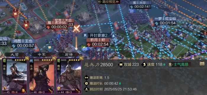 率土之滨怎么占领郡城3