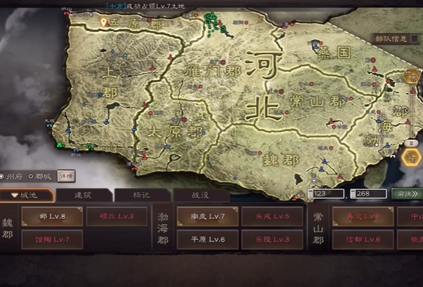 三国志战略版迁城怎么过河2