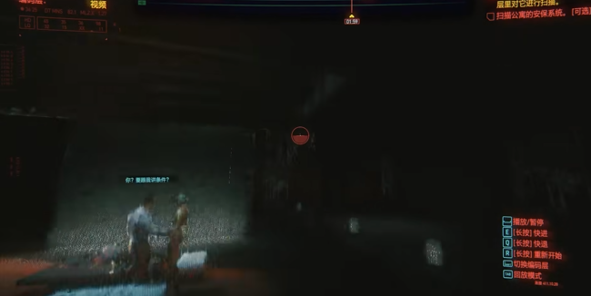 赛博朋克2077去哪里看超梦2