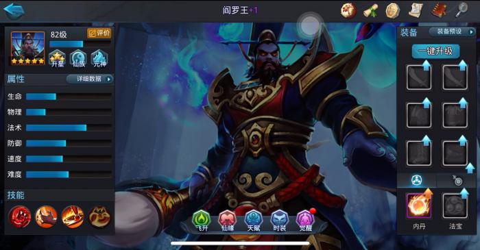 乱斗西游2最值得培养的英雄有哪些1