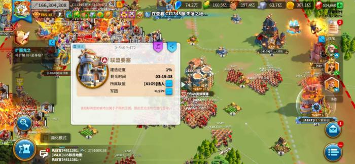 万国觉醒关卡过不去怎么迁城2