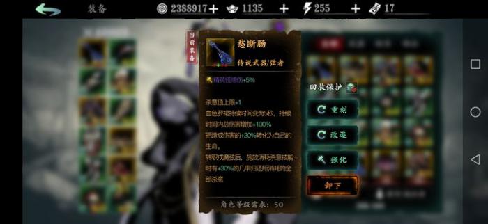 影之刃3吸血流怎么玩1