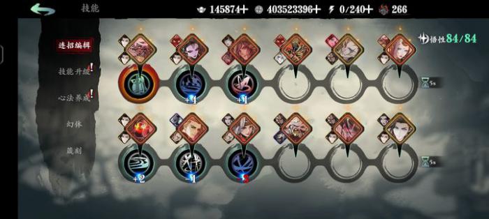 影之刃3吸血流怎么玩2