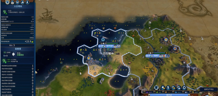 文明6娱乐中心怎么解锁3