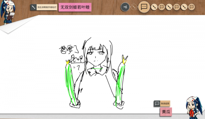 你画我猜题目怎么玩2