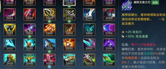 英雄联盟手游哪个adc伤害高2