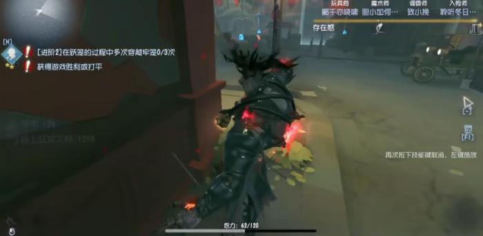 第五人格跛脚羊笼子怎么放才能拿刀2