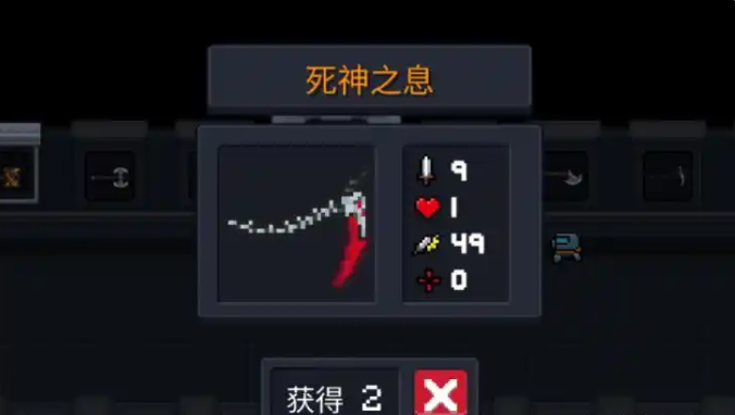 元气骑士新手武器怎么获得1