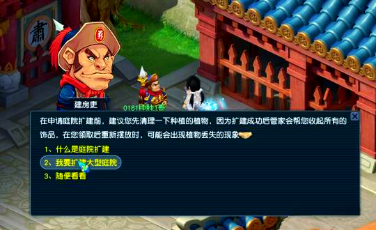 梦幻西游100级怎么赚钱1