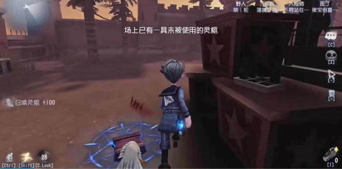 第五人格入殓师灵柩怎么用收益高1