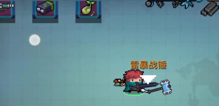 元气骑士雷暴战锤这把武器怎么样1