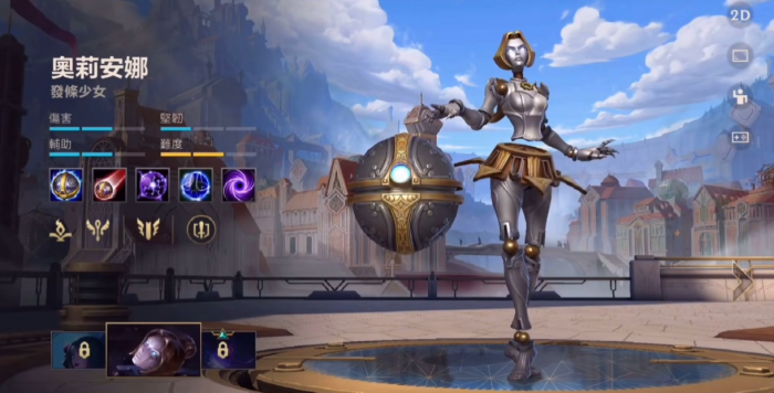 英雄联盟手游发条魔灵怎么玩1