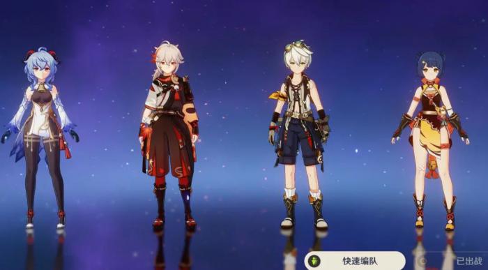 原神甘雨靠什么输出3