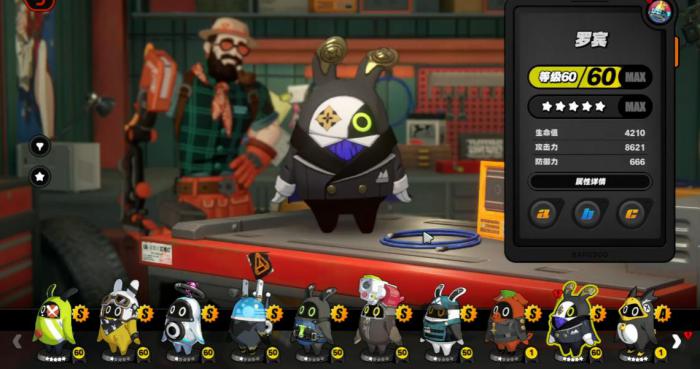 绝区零罗宾表现怎么样3