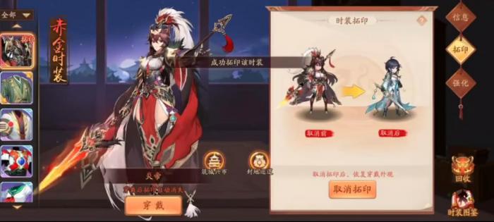 少年三国志2炎帝有什么能力4