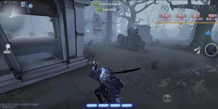 第五人格守夜人该怎么玩3