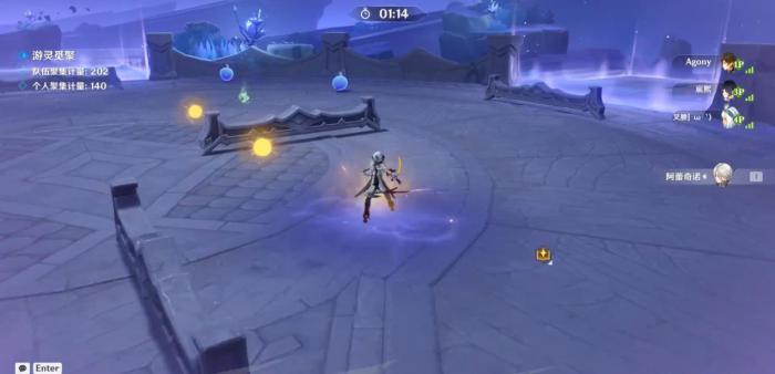 原神暝视寻灵织卷怎么做3