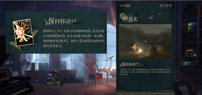 重返未来1999宽檐帽机制是什么3