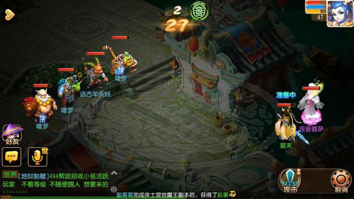 梦幻西游手游普陀流派有哪些1