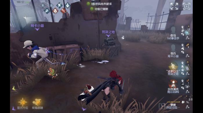 第五人格法罗思路是什么1