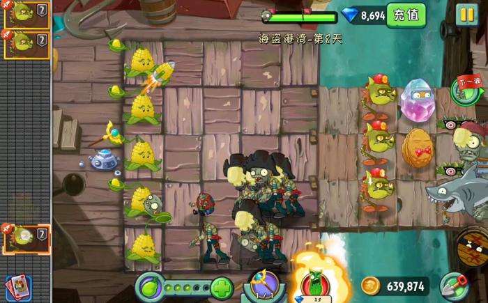 植物大战僵尸2玉米投手怎么样1