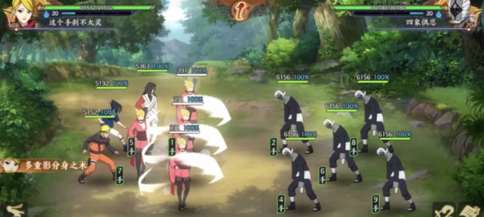 火影忍者风之四象偶忍怎么打1