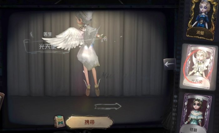 第五人格光天使头像怎么获得2