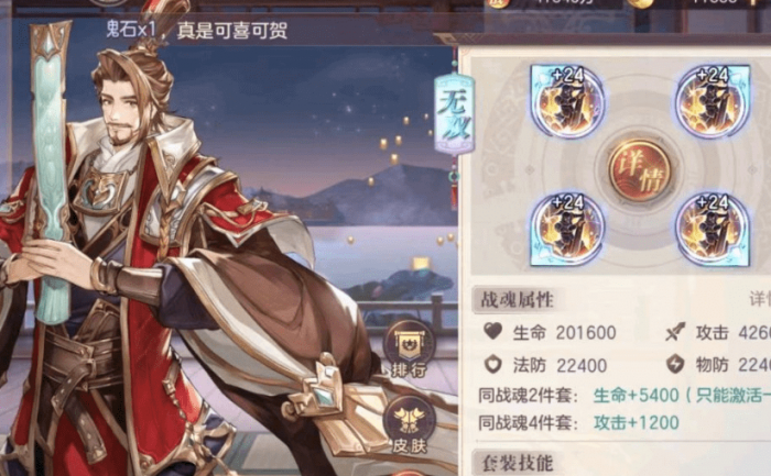 三国志幻想大陆九宫令有什么用1