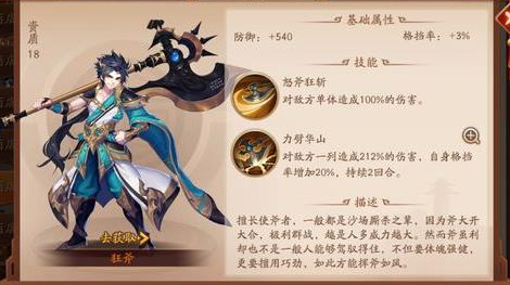 少年三国志2限时神将抽取一次多少积分1