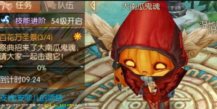 风之大陆百花万圣祭玩法介绍2