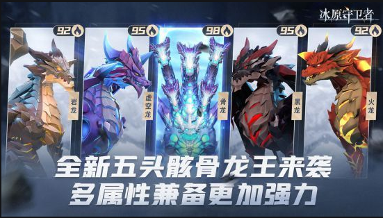 冰原守卫者完整的狼筋在哪里获得2