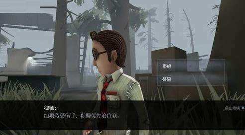 老玩家教你轻松过关第五人格律师日记1