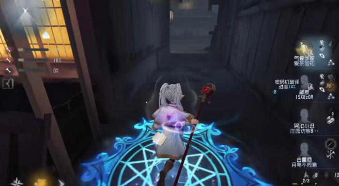 第五人格气象瓶怎么使用性价比最高3