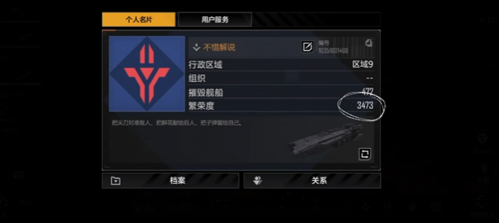 无尽的拉格朗日怎么升繁荣度1