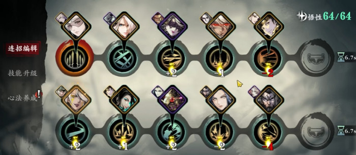 影之刃3轻羽技能精研选什么2