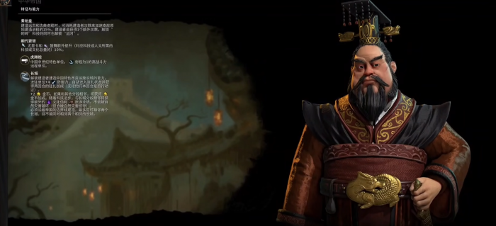 文明6长城怎么收益最高1