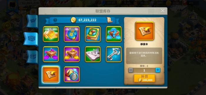 万国觉醒压堡有什么限制1