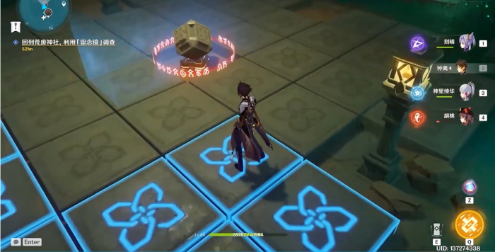 原神稻妻副本怎么进去2