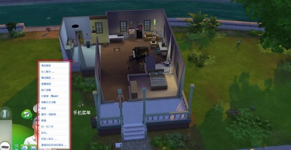 模拟人生4有哪些机制3