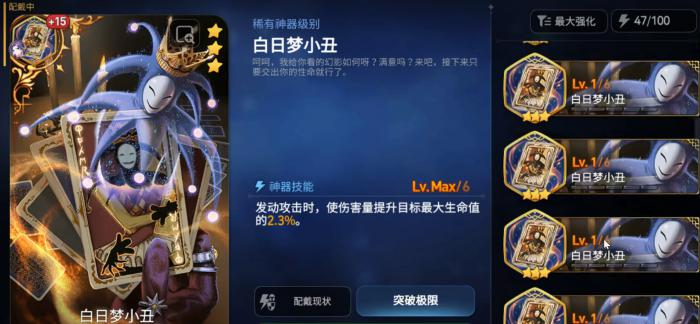 第七史诗暗法配什么阵容2