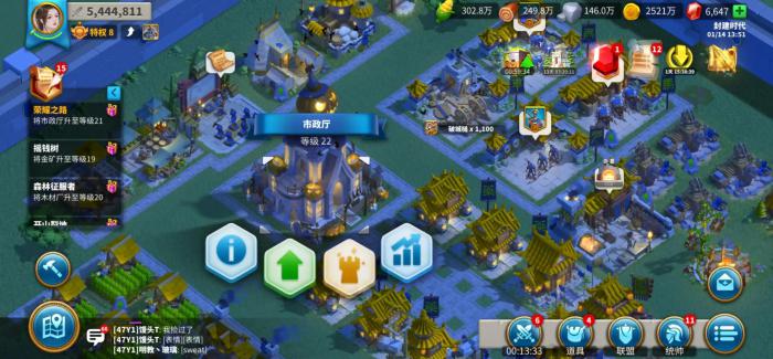 万国觉醒怎么加高战力1