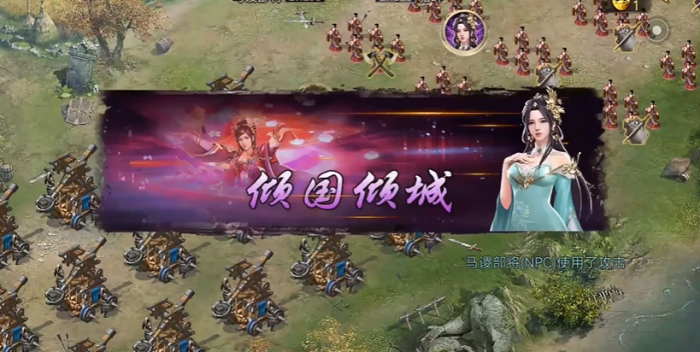 攻城掠地195副本任务怎么做2