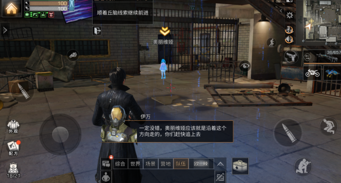 明日之后关卡怎么过2