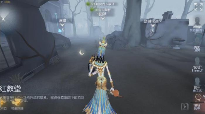 第五人格使徒怎么牵制2