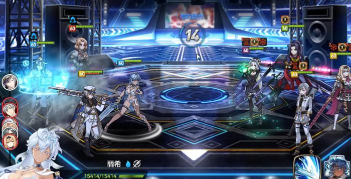 第七史诗丽希的技能有什么用1