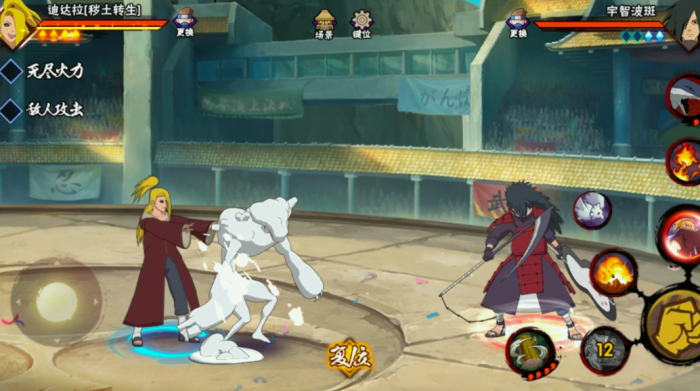 火影忍者手游秽土迪达拉怎么玩1