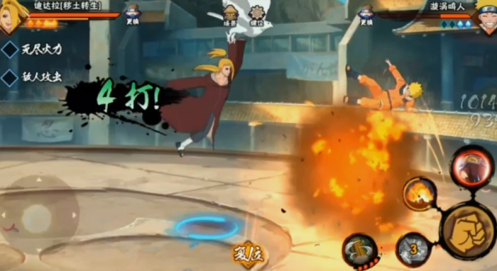 火影忍者手游秽土迪达拉怎么玩2