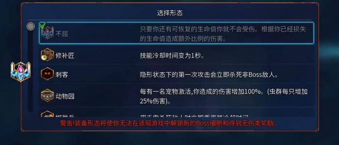 死亡细胞怎么快速获取诅咒2